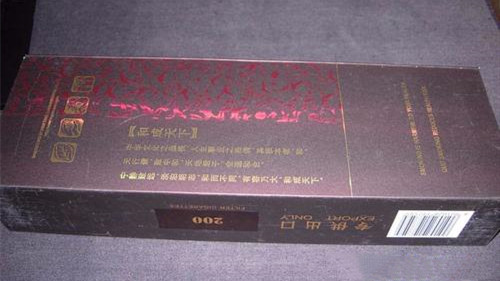 白沙硬和天下雙中支價(jià)格 白沙硬和天下雙中支煙口感怎么樣