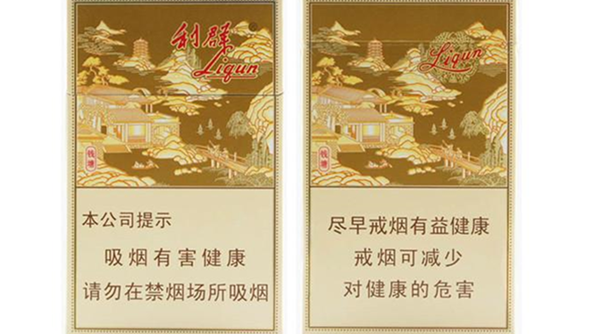 利群錢塘香煙價格表圖 利群錢塘香煙多少一條