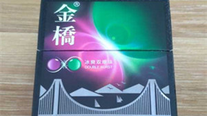 金橋煙多少錢一盒雙爆 金橋煙價(jià)格表圖