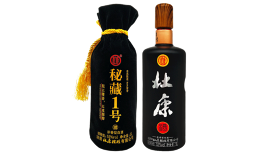 杜康秘藏1號52度價格 杜康秘藏1號52度怎么樣