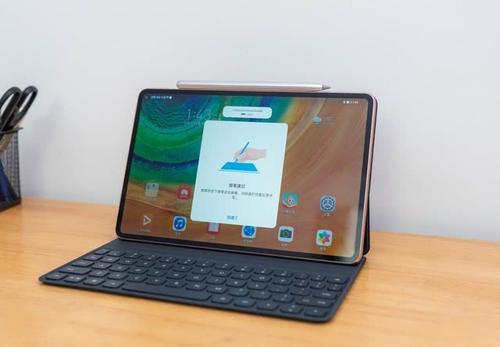 華為matepad pro平板參數(shù) 華為matepad pro值得購(gòu)買嗎