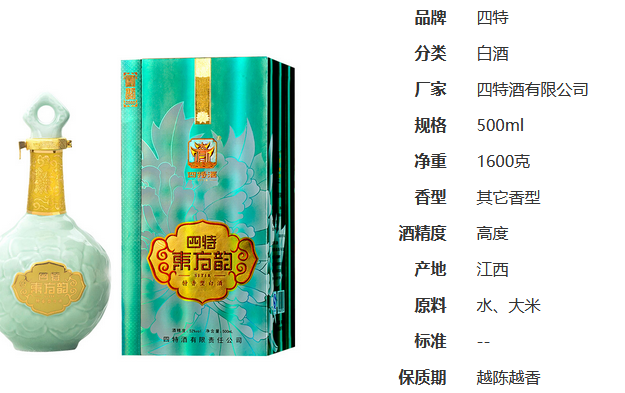 東方韻國(guó)韻2000的價(jià)格是多少 東方韻國(guó)韻怎么樣