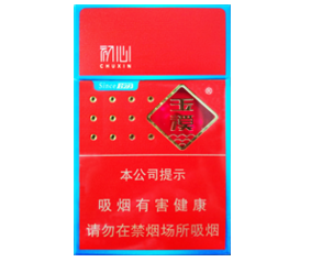 玉溪初心多少錢(qián)一包2021 玉溪初心香煙價(jià)格表圖大全