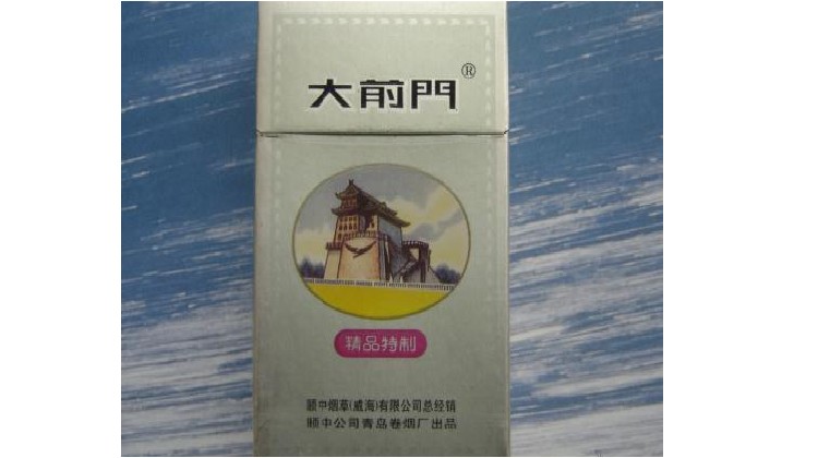 大前門香煙價(jià)格及圖片-大前門香煙多少錢一包