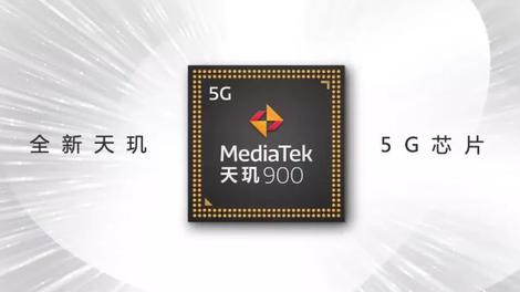 天璣900和驍龍778g差多少-天璣900和驍龍778g對(duì)比