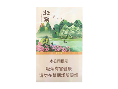 真龙(壮丽)图片