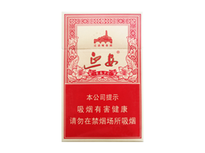 龙8官网