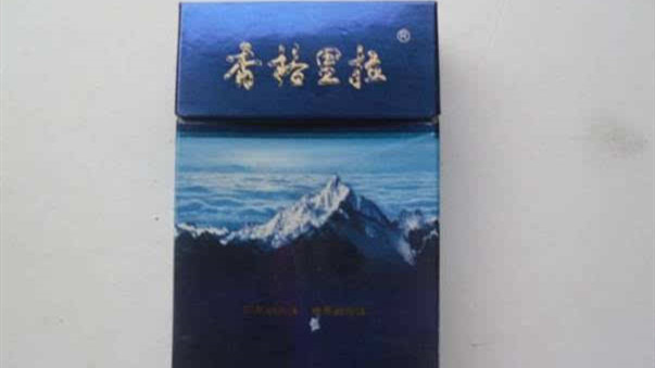 云煙香格里拉多少錢 云煙香格里拉價格及圖片查詢