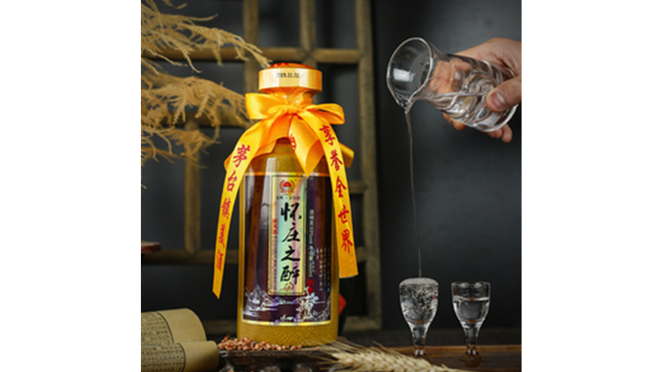 懷莊之醉53酒醬香型價(jià)格 懷莊之醉酒的價(jià)格表