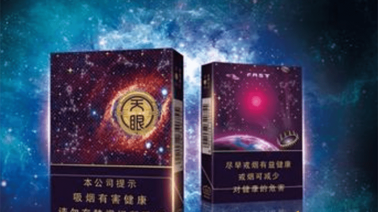 云煙天眼香煙怎么樣 云煙天眼香煙口感測(cè)評(píng)