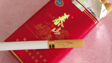 泰山八喜軟紅多少錢一包 泰山八喜軟紅價格表及圖片