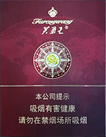 芙蓉王領(lǐng)航多少錢一包2025 芙蓉王領(lǐng)航價格表和圖片