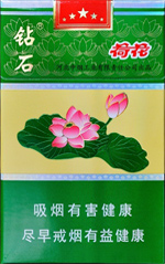 鉆石荷花香煙多少錢(qián)一包 鉆石荷花香煙價(jià)格圖表一覽