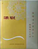 蘇煙鉑晶多少錢一包2025 蘇煙鉑晶價格表和圖片