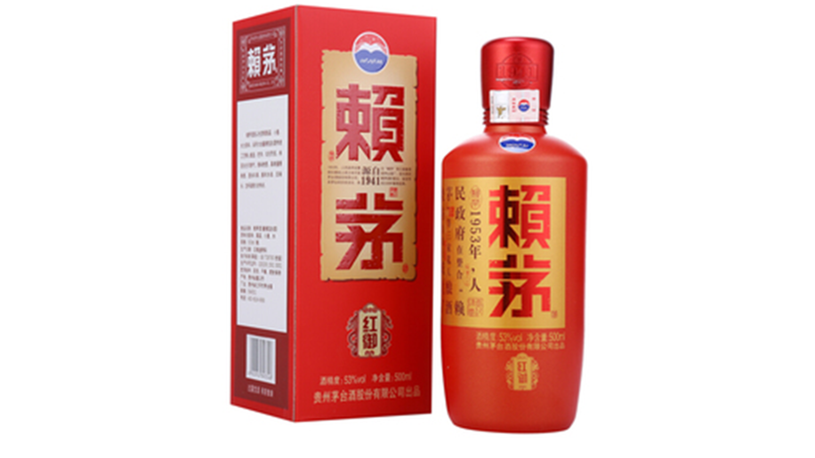 紅御賴(lài)茅53度價(jià)格表 53度紅瓶賴(lài)茅多少錢(qián)一瓶