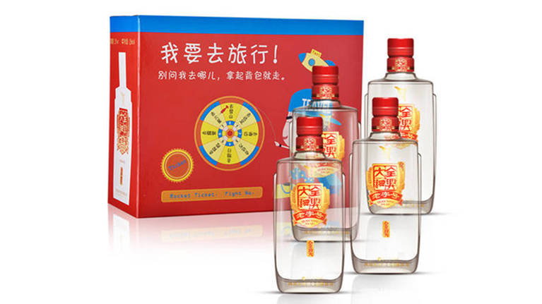 全興特釀52度價(jià)格表 全興特釀52度圖片