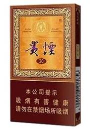 貴煙國酒香30多少錢一包 貴煙國酒香價格表一覽