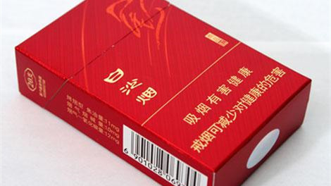 白沙香煙價格表和圖片 白沙煙多少錢一包