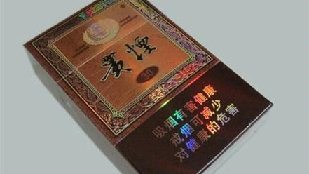 貴煙價格表和圖片 貴煙紅中支價格多少錢一包