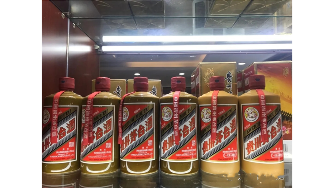 2021年茅臺(tái)酒回收價(jià)格表一覽，53度價(jià)格如何？