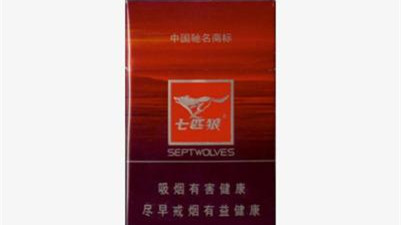 七匹狼香煙價(jià)格表圖 七匹狼香煙大全及價(jià)格