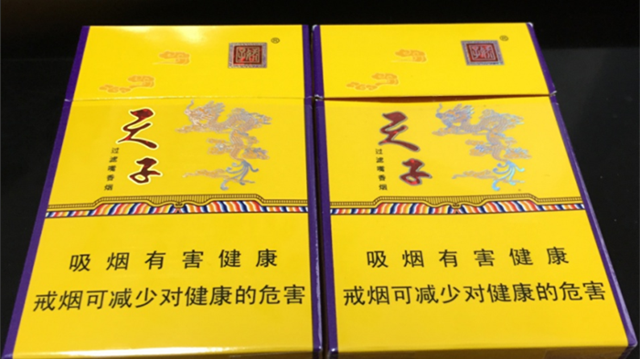 天子香煙價格表圖大全 天子香煙價格表