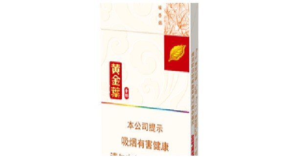 2025黃金葉香煙價(jià)格表大全 黃金葉香煙價(jià)格及圖片