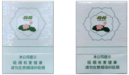 钻石双中支荷花真假辨别 怎么辨别钻石双中支荷花