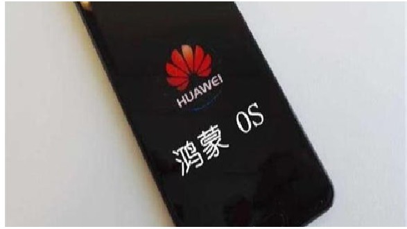 華為正式發(fā)布鴻蒙手機操作系統(tǒng)-鴻蒙操作系統(tǒng)有什么特點