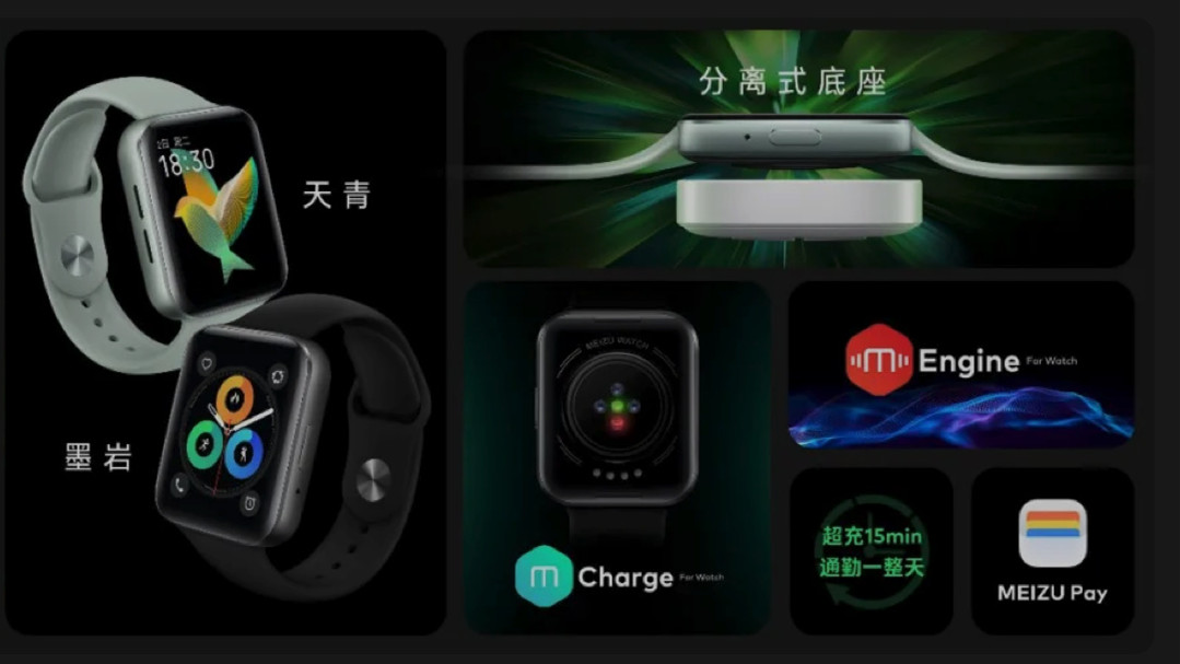 魅族watch參數(shù)詳情一覽 魅族watch測評最新消息