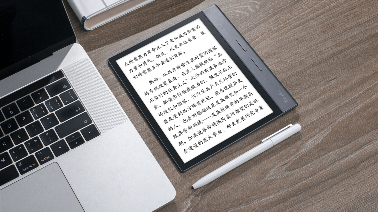 掌閱ireader新品2021發(fā)布 掌閱ireader新品發(fā)布會(huì)