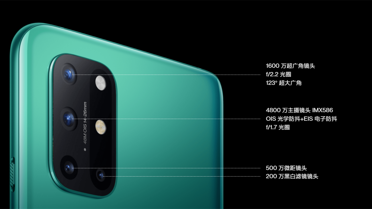 一加8T參數(shù)配置詳情 一加8T手機(jī)怎么樣