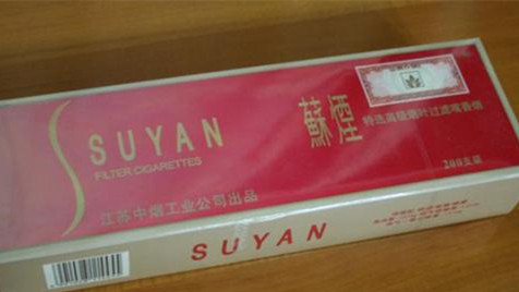 蘇煙價格表圖大全一覽表 蘇煙價格表2025價格表