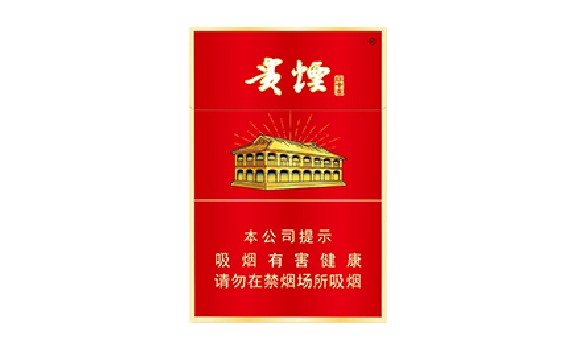 貴煙紅中支怎么樣 貴煙紅中支好不好抽