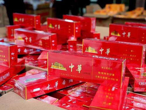 中华香烟批发价多少钱一条 中华香烟批发价目表
