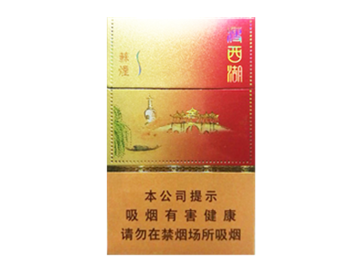 苏烟(瘦西湖)