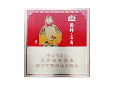 王冠(国粹名角)