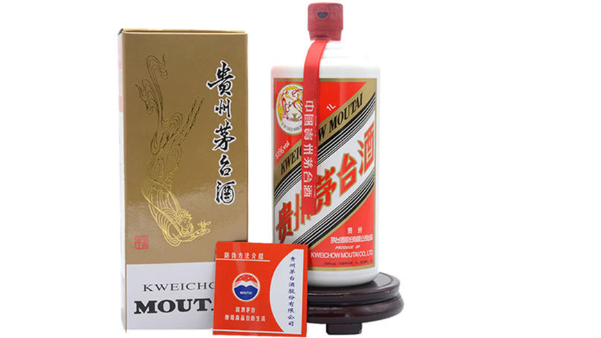 茅臺(tái)酒回收價(jià)格53度價(jià)格表 回收茅臺(tái)酒53度多少錢一瓶