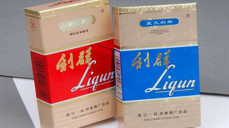 利群回收價格表和圖片 利群回收多少錢一條