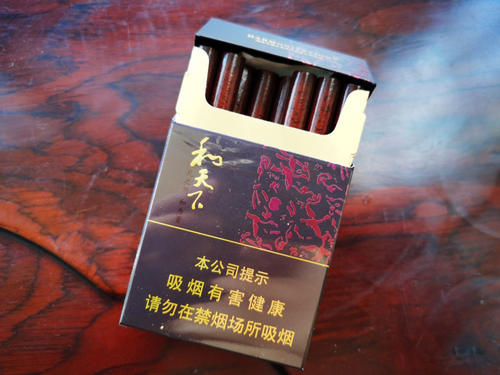 和天下香煙批發(fā)價(jià)格查詢 白沙和天下批發(fā)價(jià)多少錢(qián)一條