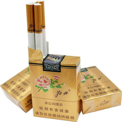 牡丹香煙批發(fā)價格多少一條 牡丹香煙批發(fā)價格表圖