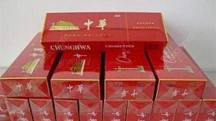 3字頭軟中華批發(fā)價(jià)格一覽 軟中華3字頭批發(fā)價(jià)格多少