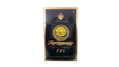 芙蓉王批发一条多少钱 芙蓉王批发价格表图