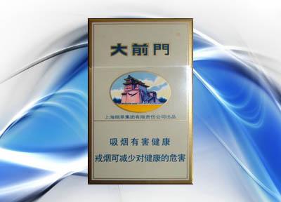 大前門批發(fā)多少錢一條 大前門批發(fā)價(jià)格大全