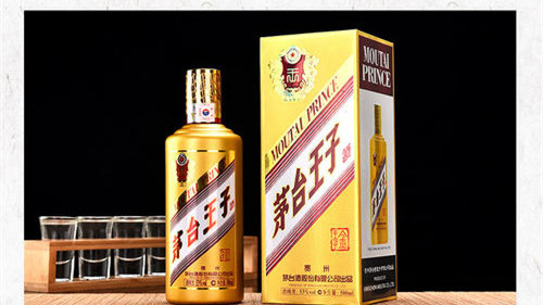 茅臺王子酒價格一覽表 茅臺王子酒價格表53度價格查詢