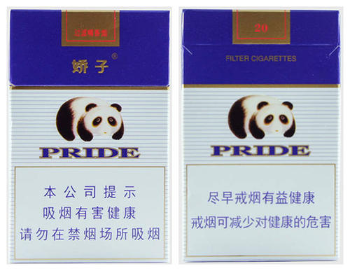 嬌子煙批發(fā)多少 嬌子香煙價(jià)格大全