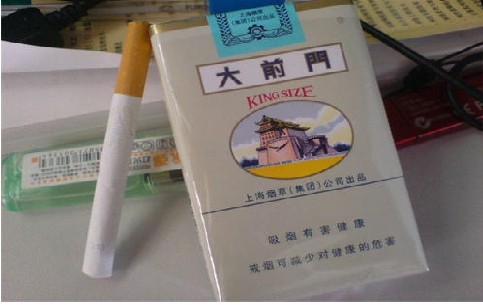 大前門香煙批發(fā)價(jià)一覽 大前門香煙批發(fā)價(jià)格表大全