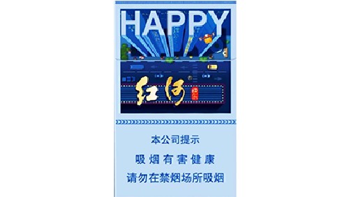 紅河香煙批發(fā)價格是多少2021 紅河香煙批發(fā)價格表一覽