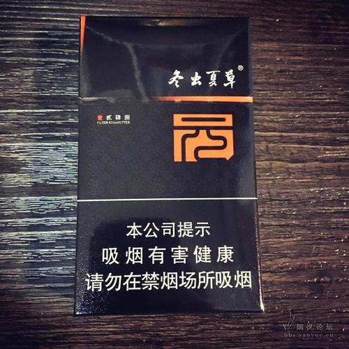 冬蟲夏草1248煙多少一包 冬蟲夏草1248香煙價(jià)格一覽表