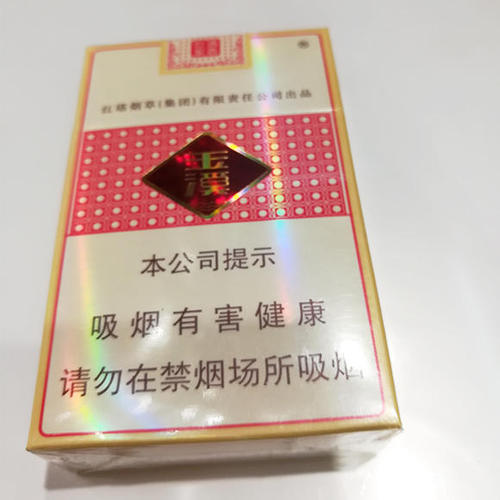 玉溪清香世家细支香烟价格表图 玉溪清香世家细支多少一包图片